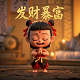 五分彩微信群